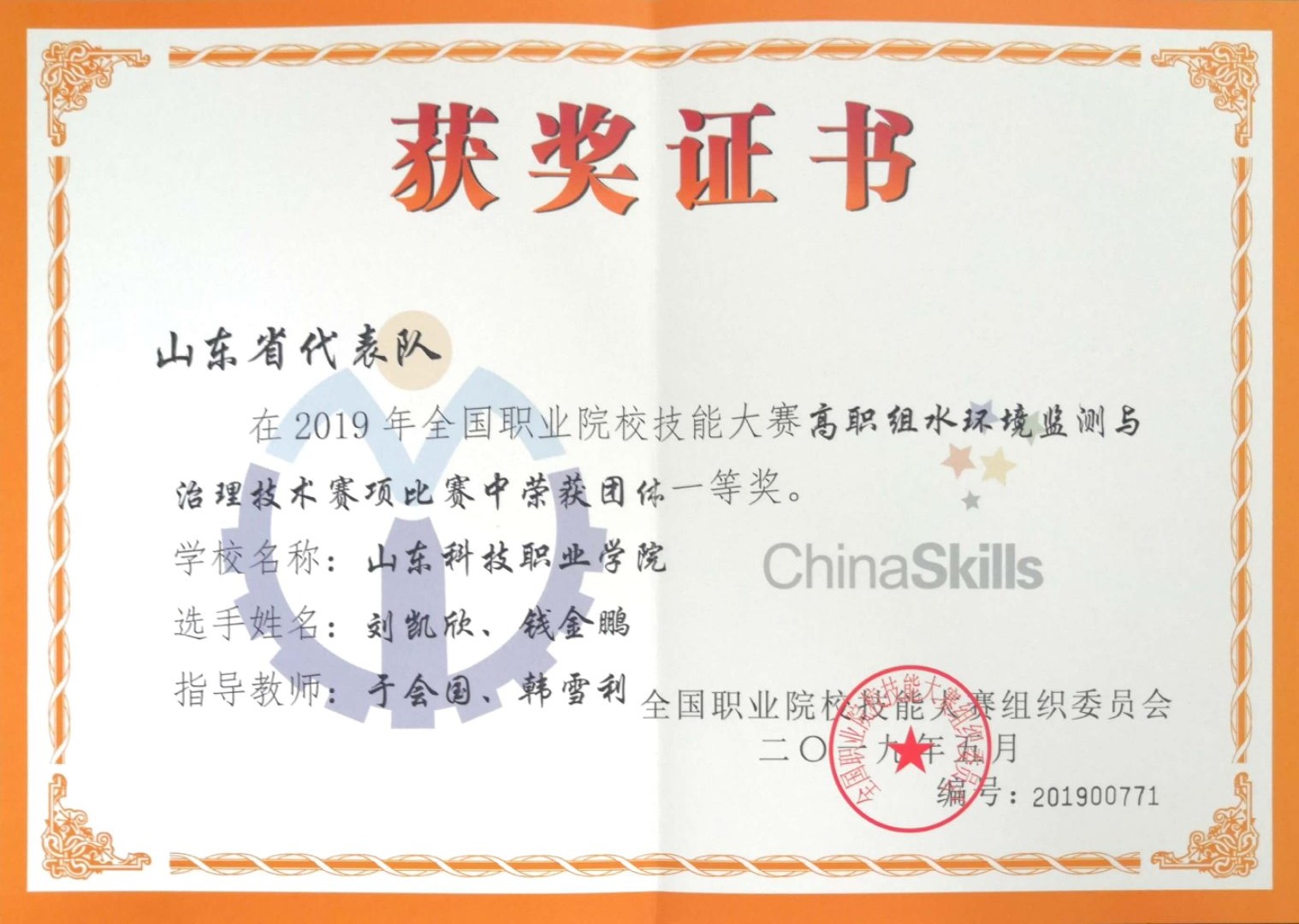 undefined